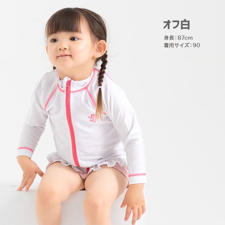 ラッシュガード キッズ 長袖[品番：HU000002372]｜chil2