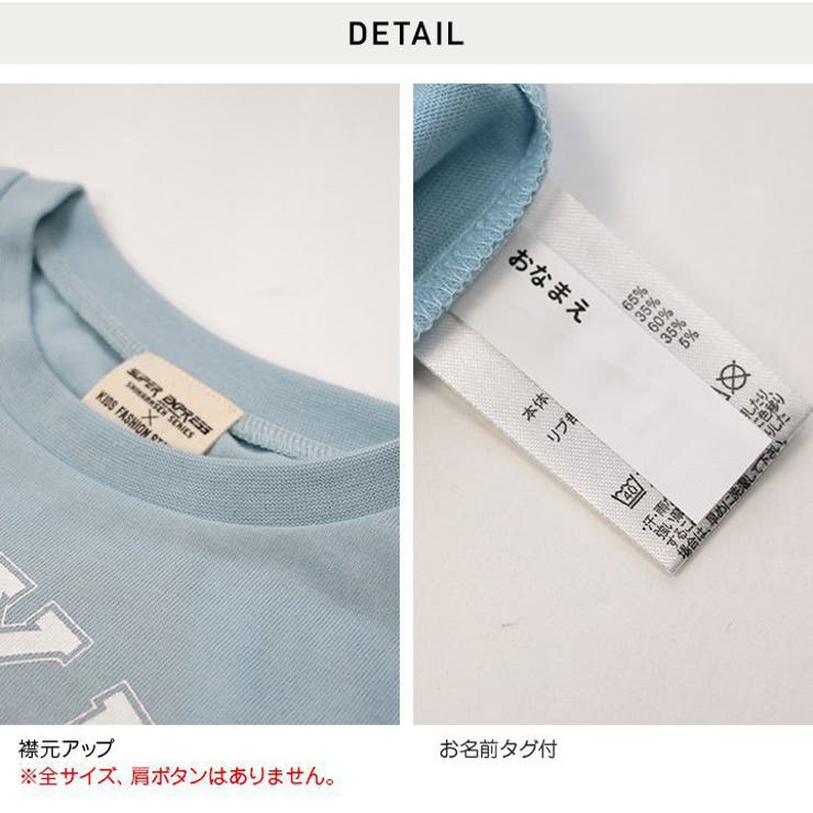 子供服 新幹線 半袖Tシャツ