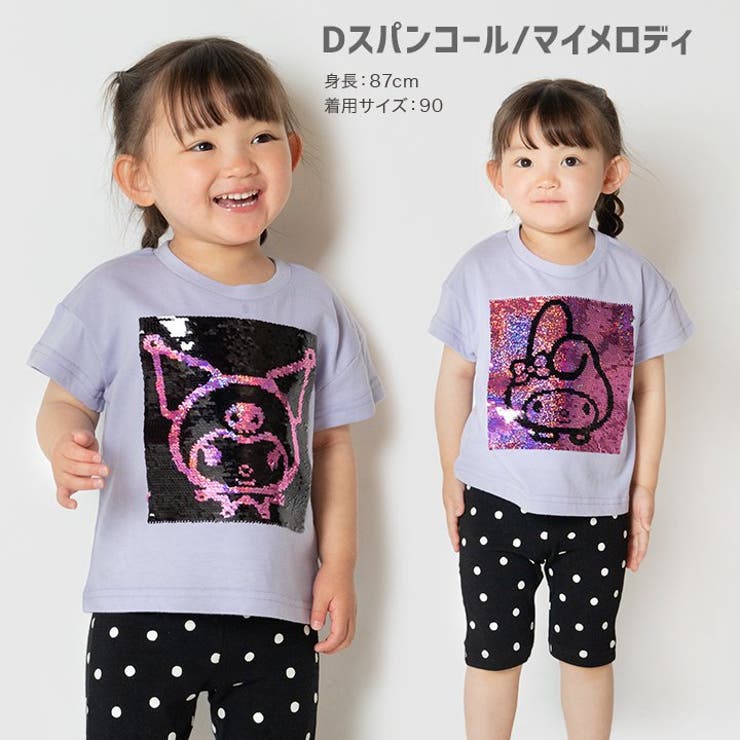 子供服 半袖 Tシャツ[品番：HU000003613]｜chil2（チルツー）のキッズ