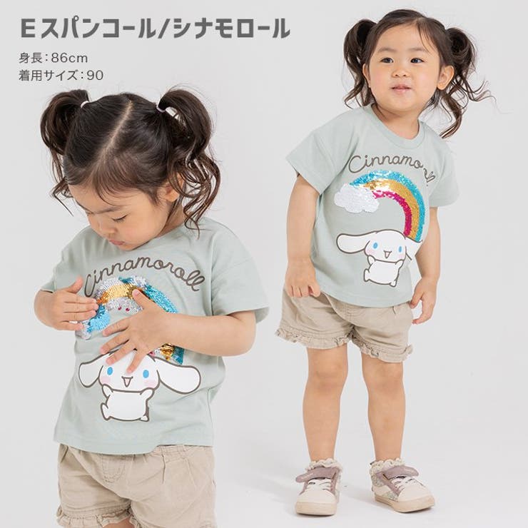 子供服 半袖 Tシャツ[品番：HU000003613]｜chil2（チルツー）のキッズ 