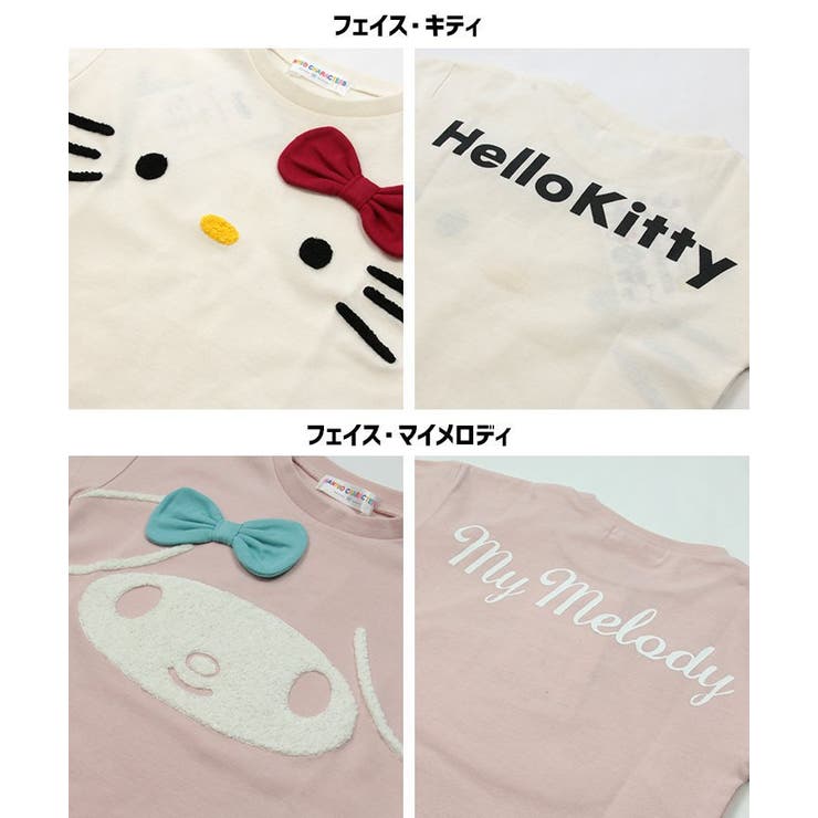 子供服 半袖 Tシャツ[品番：HU000003613]｜chil2（チルツー）のキッズ 
