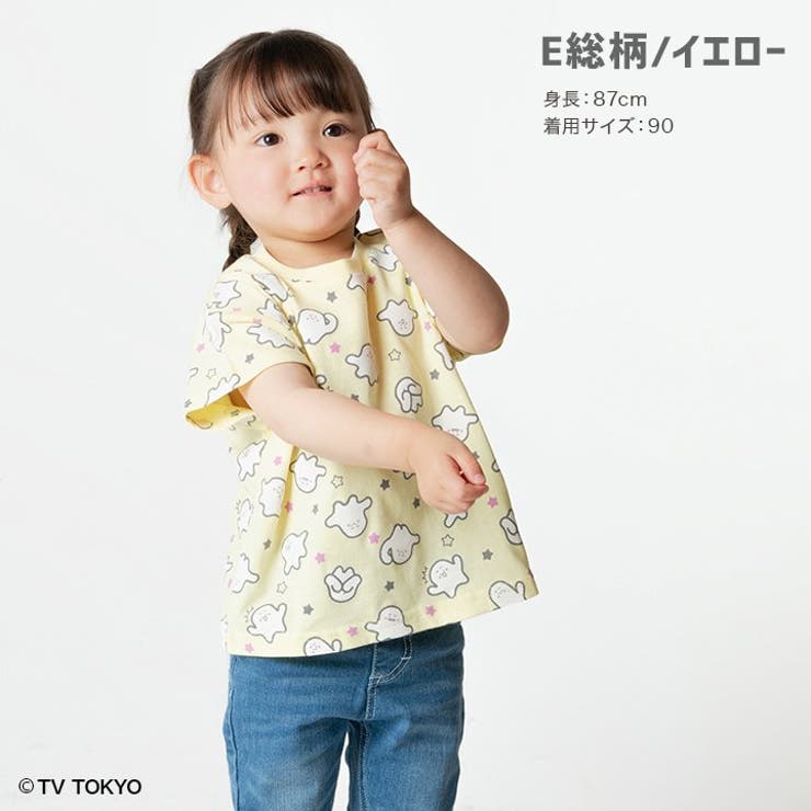 子供服 シナぷしゅ 半袖Tシャツ[品番：HU000003646]｜chil2（チルツー