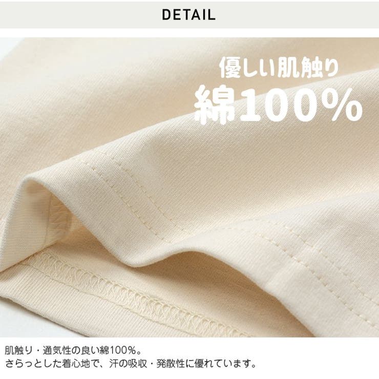 〈チャンピオン〉半袖Tシャツ
