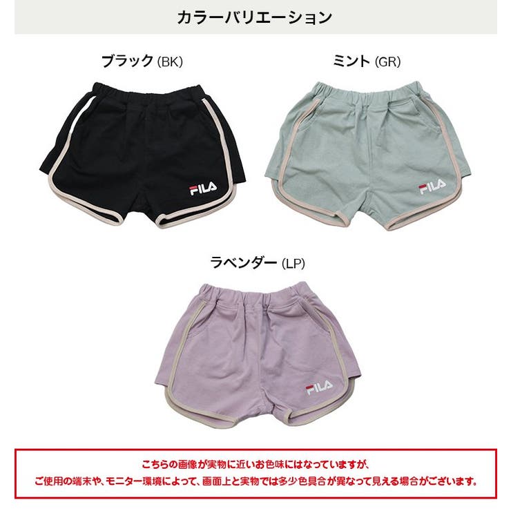 【訳あり】 フィラ ズボン[品番：HU000003486]｜chil2 ショートパンツ ウェア
