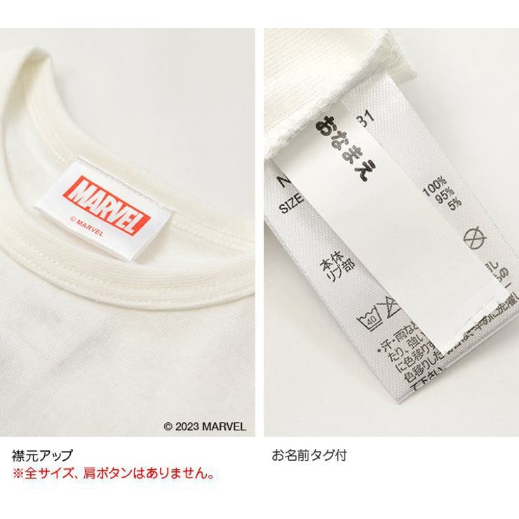 MARVEL（マーベル）MARVELロゴ 浴衣 ディズニーストア タグ付き Disney