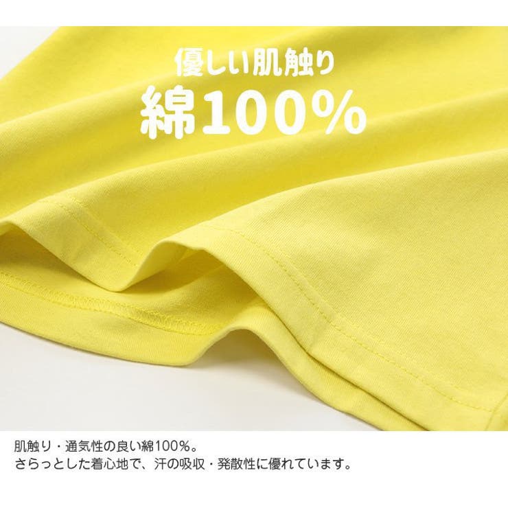 子供服 ミッキーマウス 半袖[品番：HU000003634]｜chil2（チルツー）の