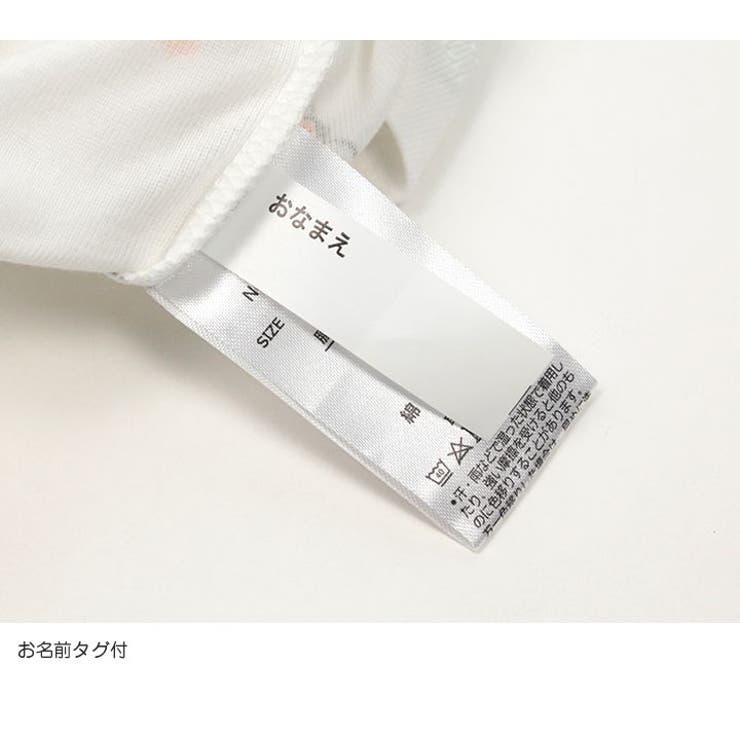 〈ミッフィー〉キャミソール2Pセット