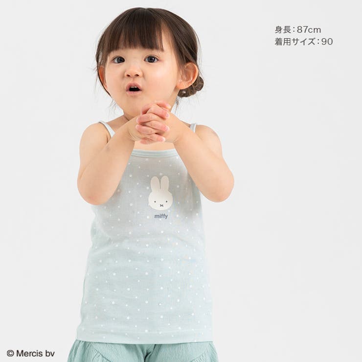 〈ミッフィー〉キャミソール2Pセット