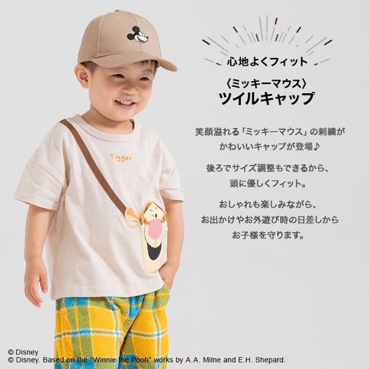子供用 ミッキーマウス 帽子[品番：HU000003660]｜chil2（チルツー）の