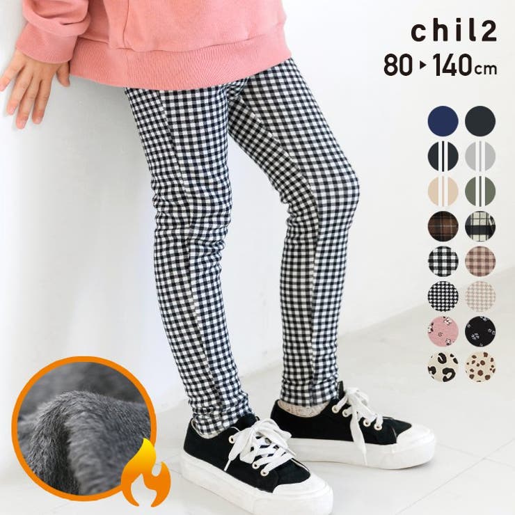 レギンス パンツ 子供服[品番：HU000003760]｜chil2（チルツー 