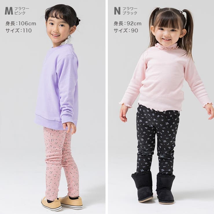 レギンス パンツ 子供服[品番：HU000003760]｜chil2（チルツー 