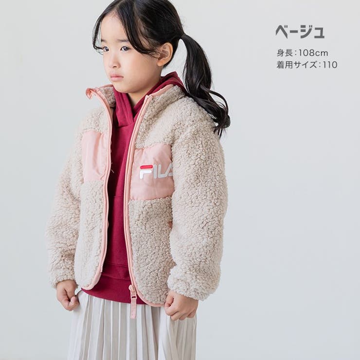 おすすめ フィラ アウター 100センチ ジャケット キッズ服(100cm~)