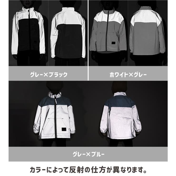 ひかるふく（ウィンドブレーカー）