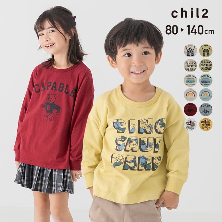 子供服 長袖 Tシャツ[品番：HU000003921]｜chil2（チルツー）の