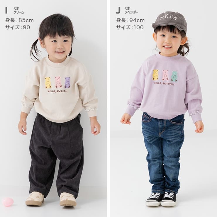 トレーナー キッズ 子供服[品番：HU000003930]｜chil2（チルツー