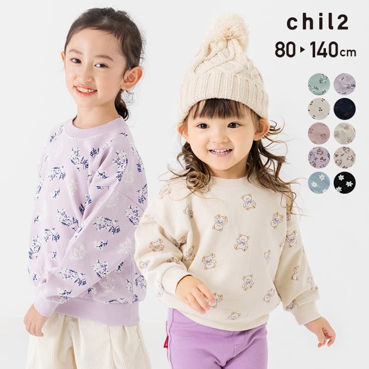 トレーナー キッズ 子供服 | chil2 | 詳細画像1 