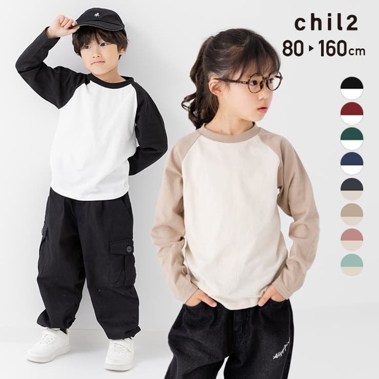キッズ 長袖 Tシャツ | chil2 | 詳細画像1 