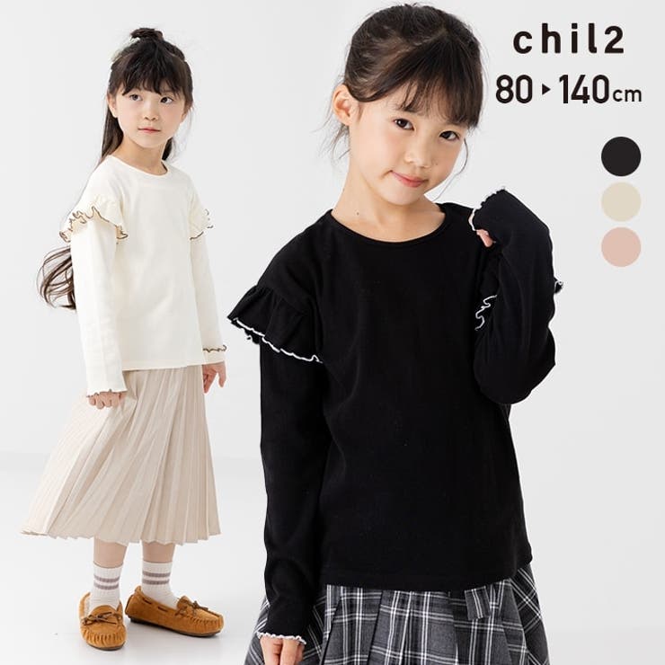 キッズ 長袖 Tシャツ | chil2 | 詳細画像1 