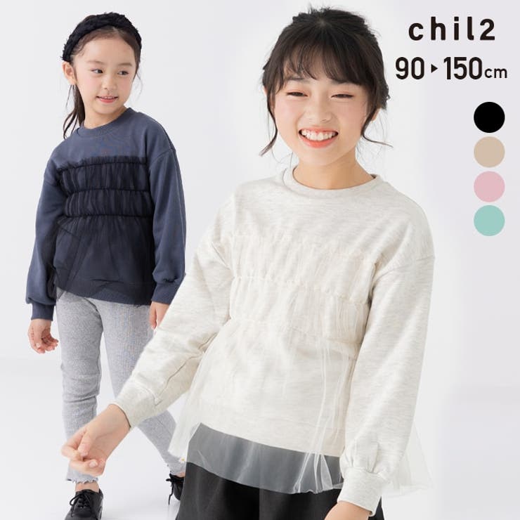 キッズ トレーナー 女の子 | chil2 | 詳細画像1 