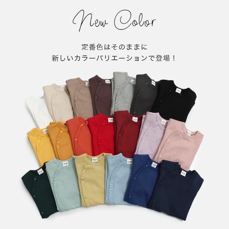 全19色無地ミニカバーオール