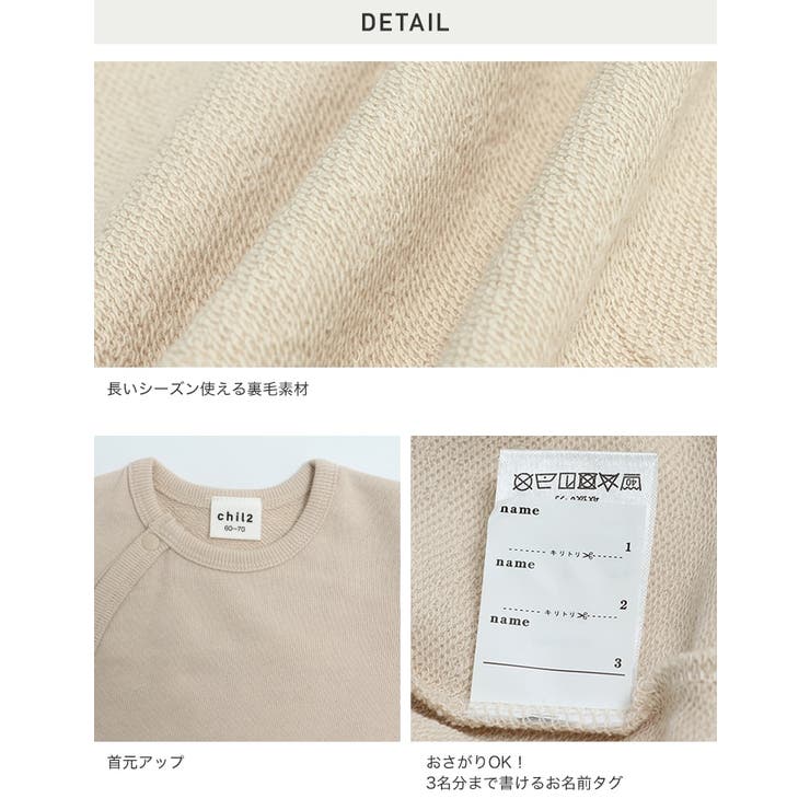 全19色無地ミニカバーオール