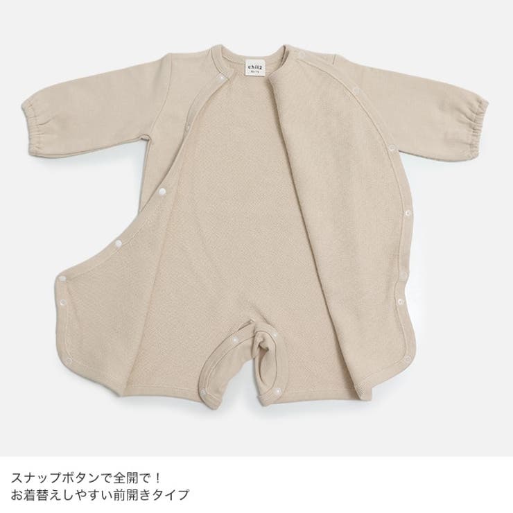 全19色無地ミニカバーオール