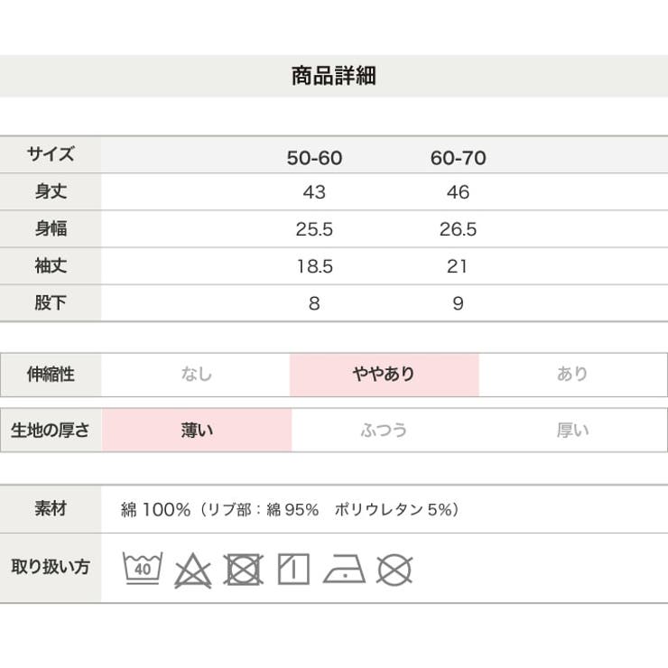 全19色無地ミニカバーオール