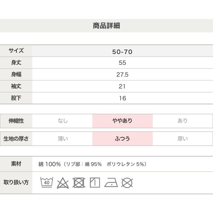 無地長袖ツーウェイオール