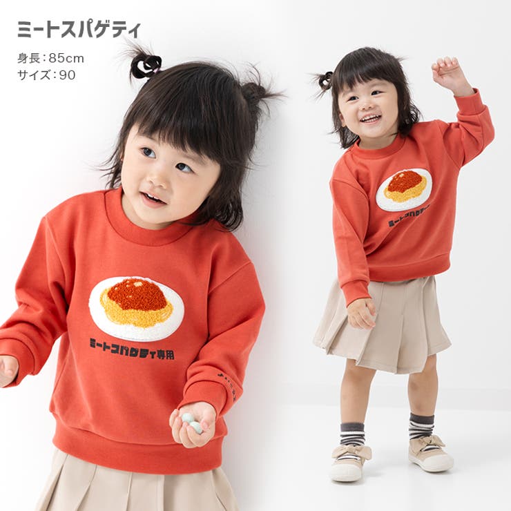 Seraph 子供服 スカラップ 長袖 Tシャツ キッズ 女の子 秋服 2024秋冬 : ミッキーキッズ - 通販 - Yahoo!ショッピング