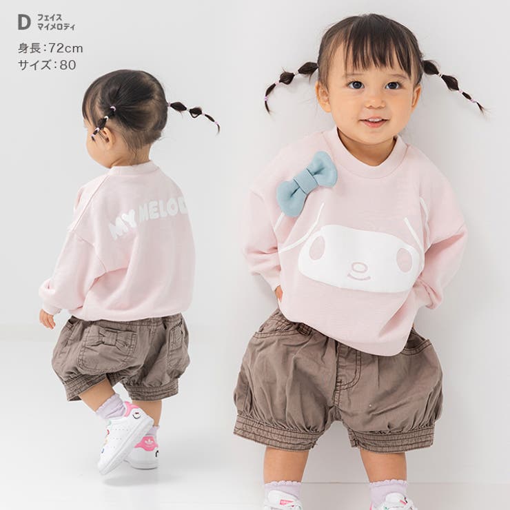 トレーナー キッズ ハローキティ[品番：HU000003768]｜chil2