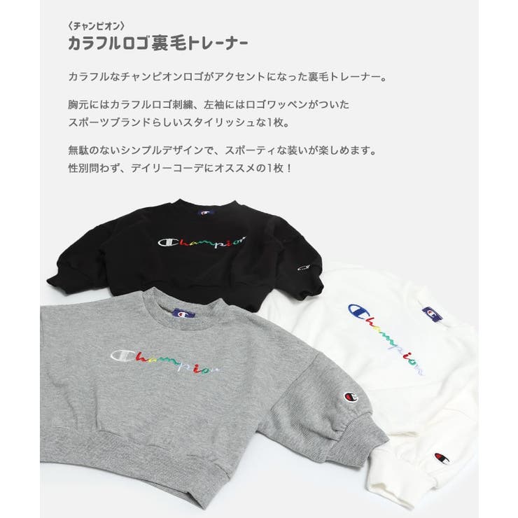 チャンピオン トレーナー スウェット[品番：HU000003935]｜chil2