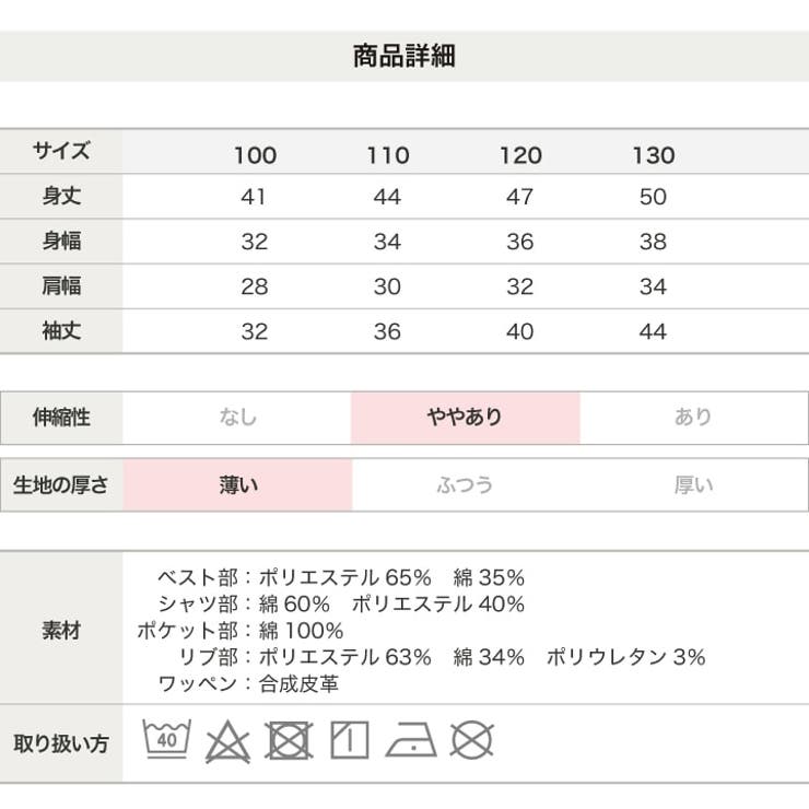 キッズ エドウィン 長袖 | chil2 | 詳細画像8 