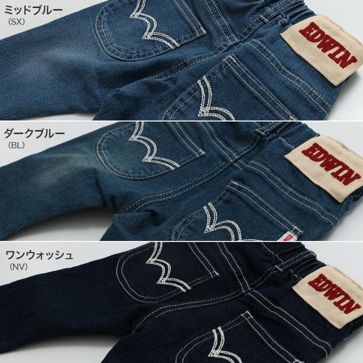 キッズ デニム パンツ[品番：HU000003938]｜chil2（チルツー）の