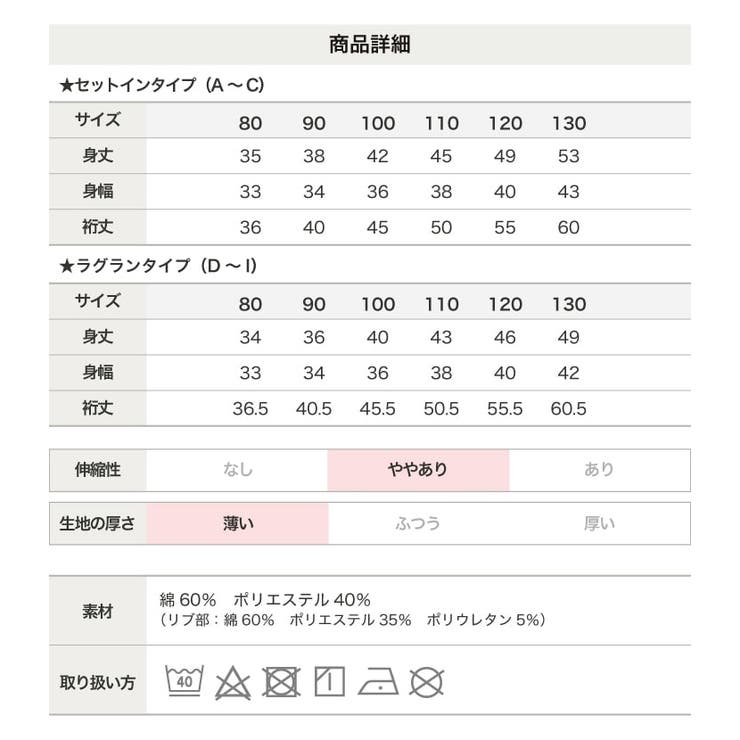 フィラ 長袖 ロンT | chil2 | 詳細画像10 