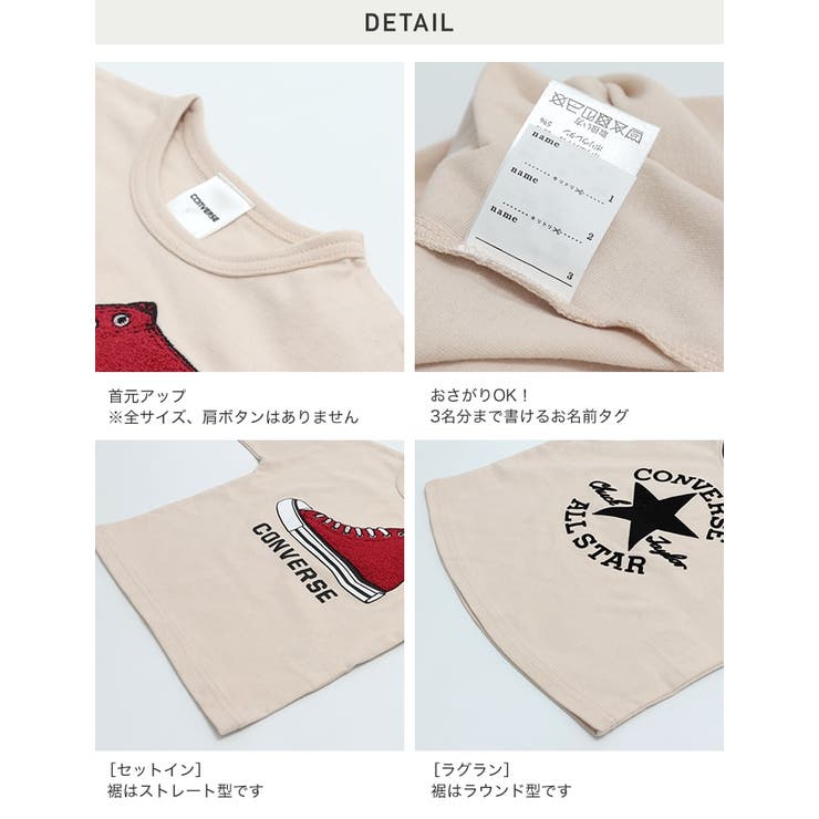 コンバース 長袖 Tシャツ | chil2 | 詳細画像9 