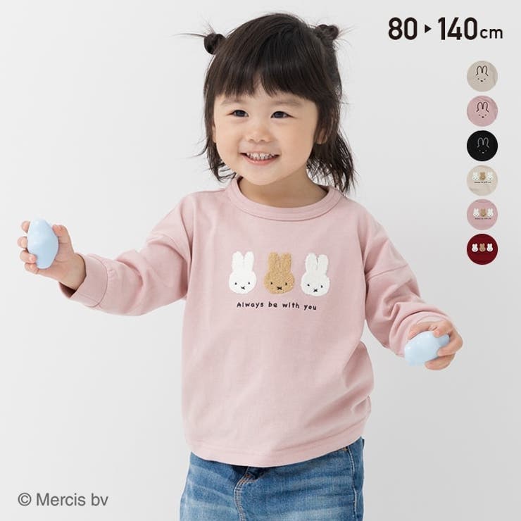 ミッフィー 長袖 Tシャツ | chil2 | 詳細画像1 