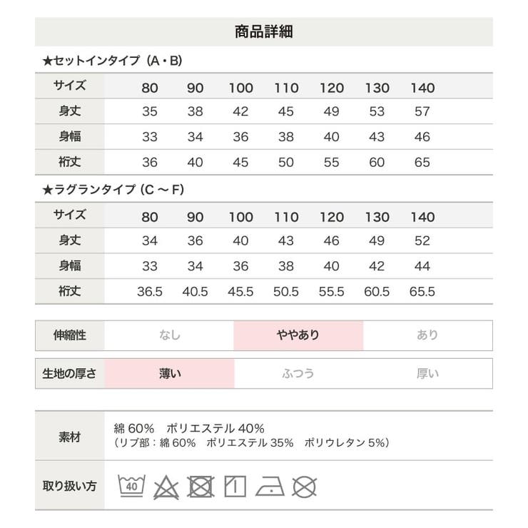 キッズ ピーナッツ スヌーピー | chil2 | 詳細画像12 