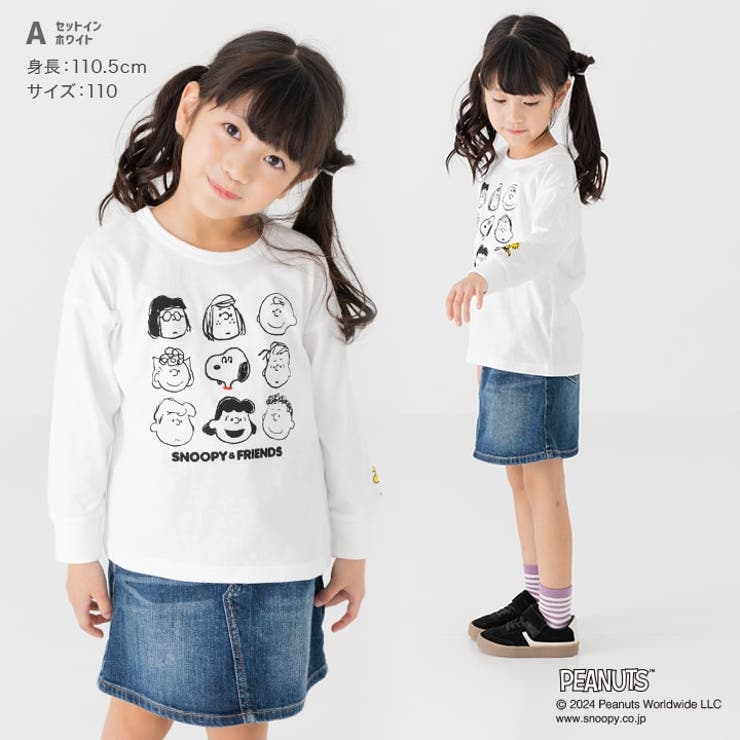 キッズ ピーナッツ スヌーピー | chil2 | 詳細画像5 