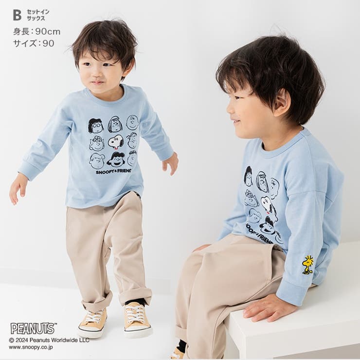 キッズ ピーナッツ スヌーピー | chil2 | 詳細画像6 