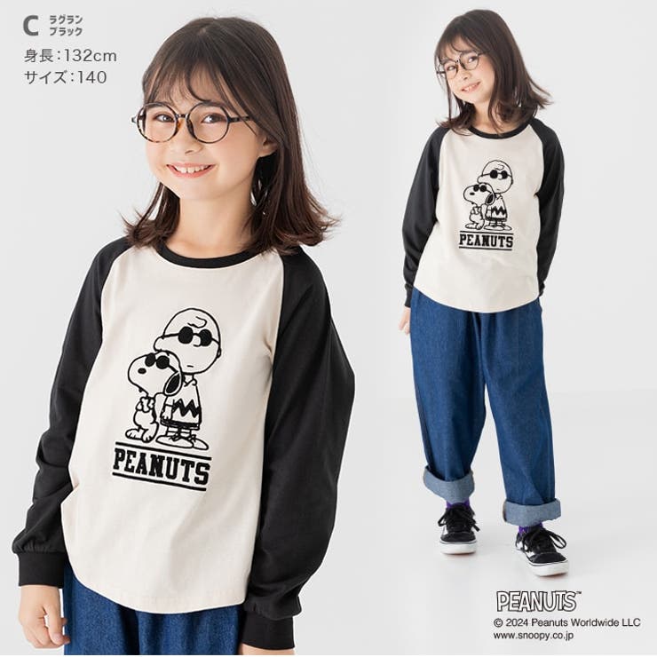 キッズ ピーナッツ スヌーピー | chil2 | 詳細画像7 