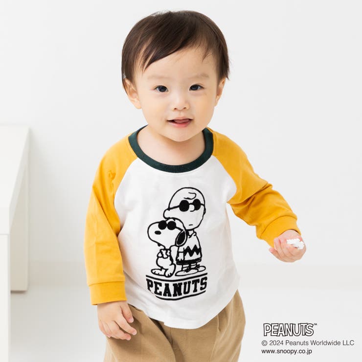 Dラグラン/マスタード | キッズ ピーナッツ スヌーピー | chil2