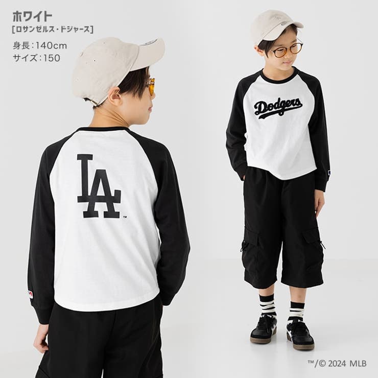 MLB キッズ 子供服 | chil2 | 詳細画像5 