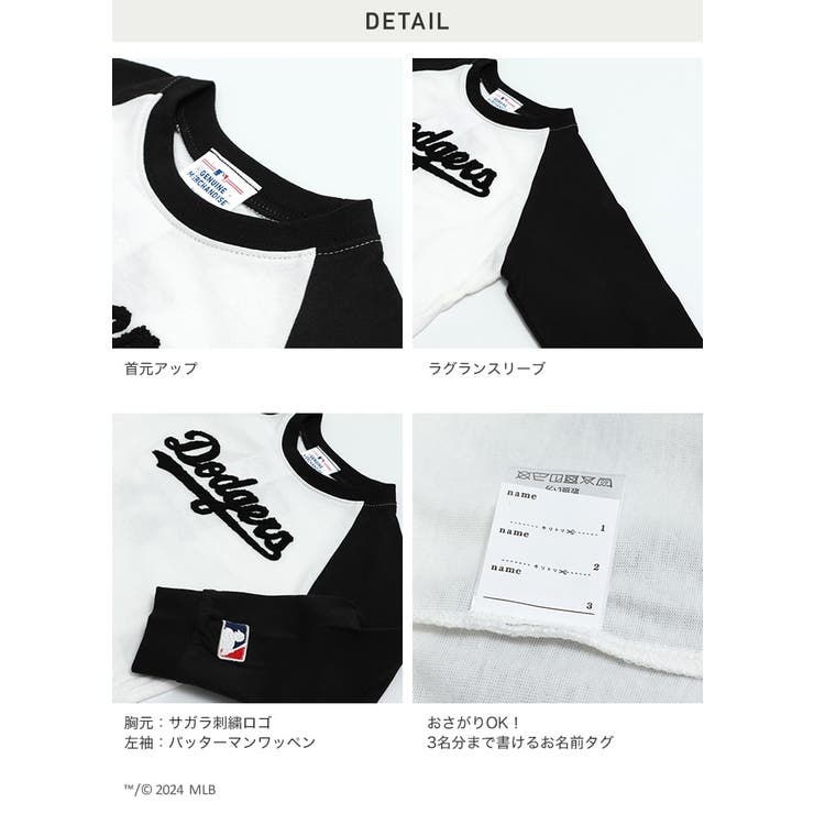 MLB キッズ 子供服 | chil2 | 詳細画像7 
