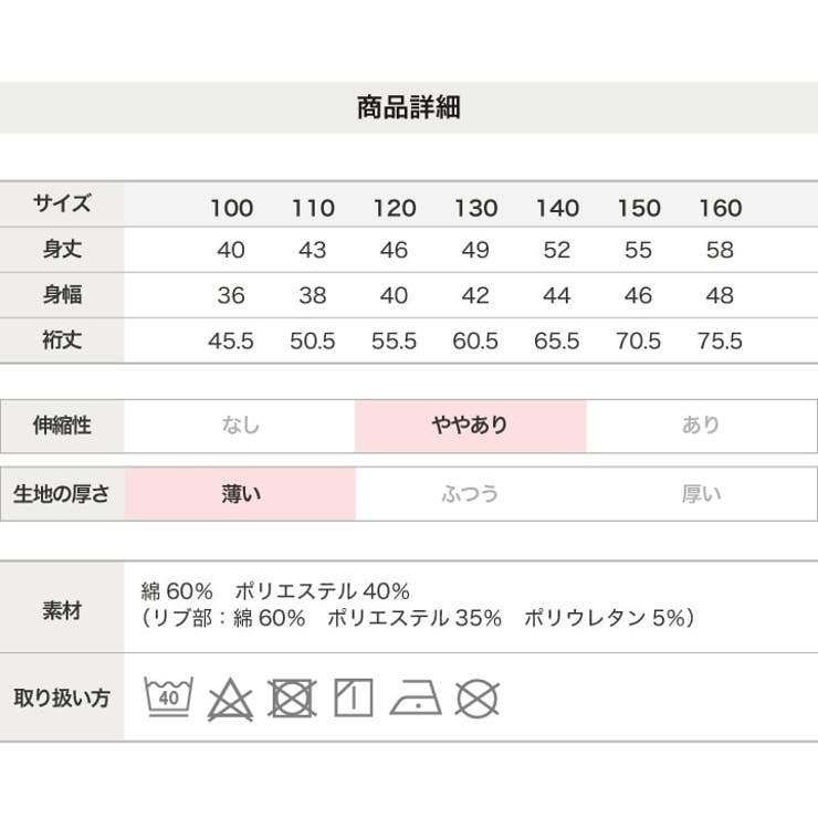 MLB キッズ 子供服 | chil2 | 詳細画像9 