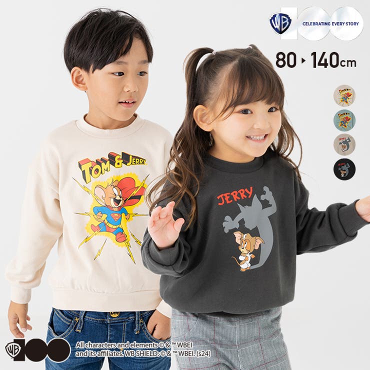 トムとジェリー キッズ トレーナー[品番：HU000003946]｜chil2