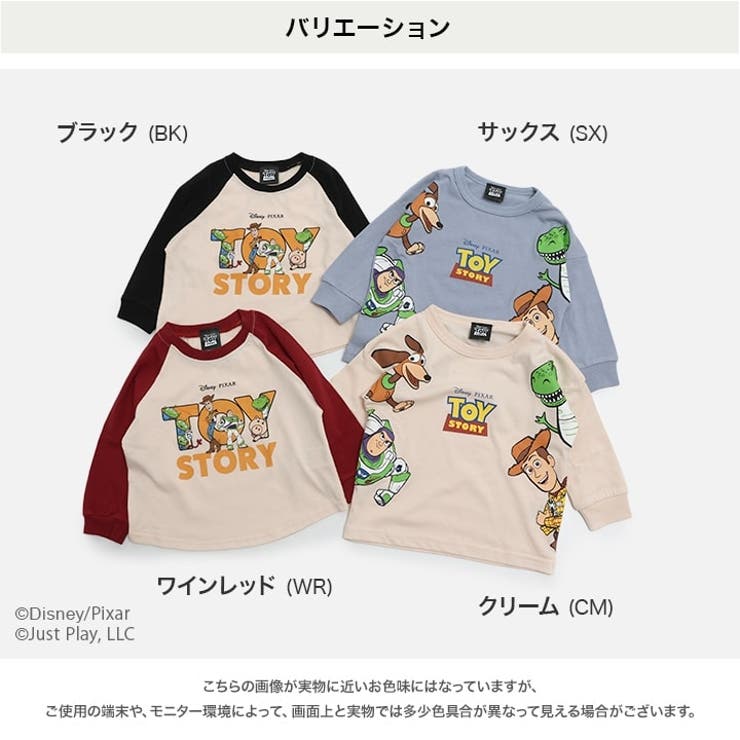 トイ ストーリー ロンT | chil2 | 詳細画像3 