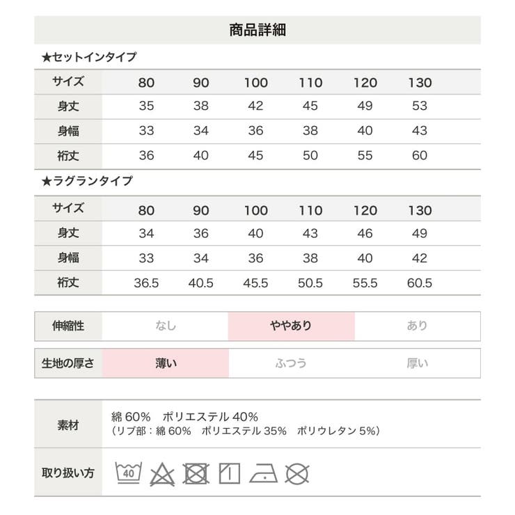 トイ ストーリー ロンT | chil2 | 詳細画像9 
