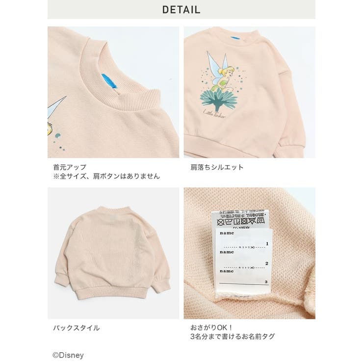 ピーター パン トレーナー | chil2 | 詳細画像8 