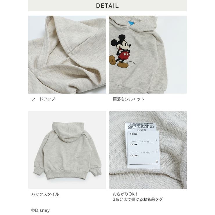 ミッキーマウス パーカー 子供服[品番：HU000003997]｜chil2