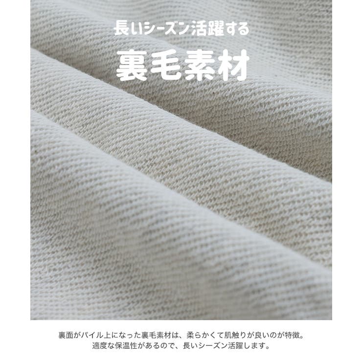 ミッキーマウス パーカー 子供服 | chil2 | 詳細画像5 